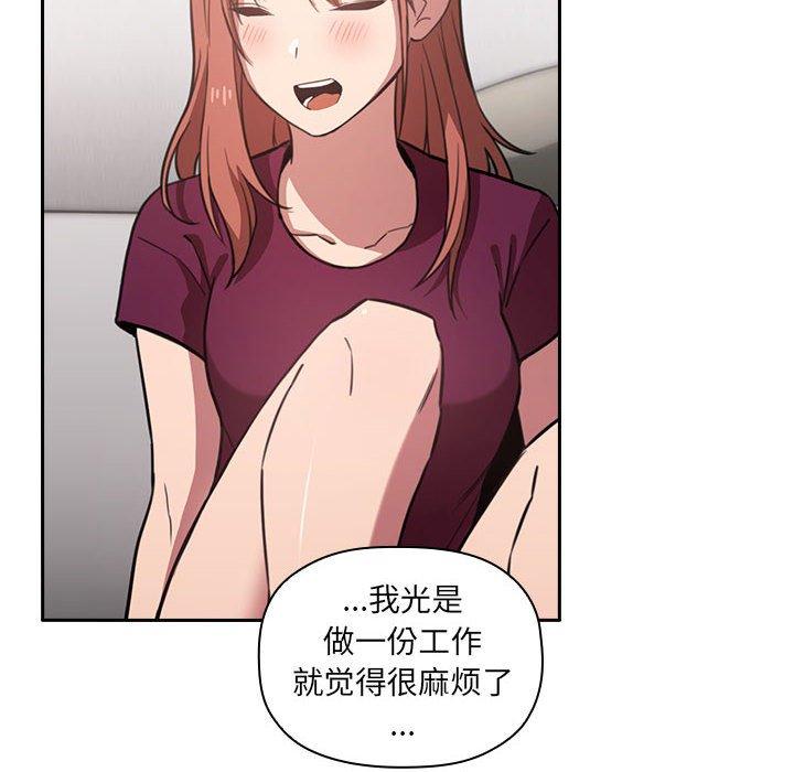 第9话 - 第82.jpg页