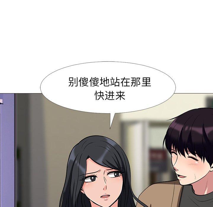第7话 - 第82.jpg页