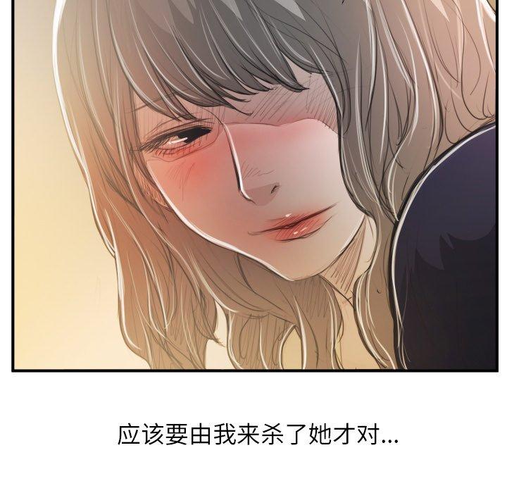 第28话 - 第82.jpg页