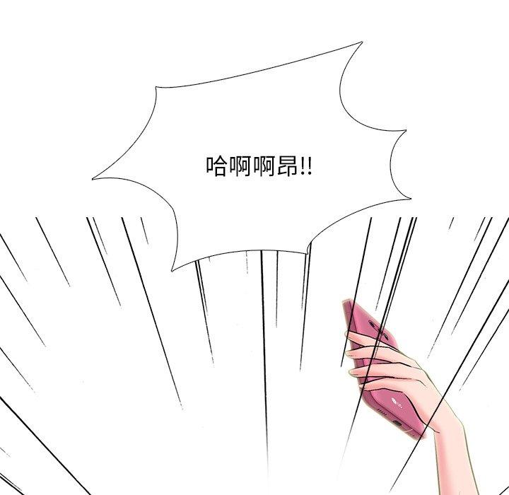 第33话 - 第82.jpg页