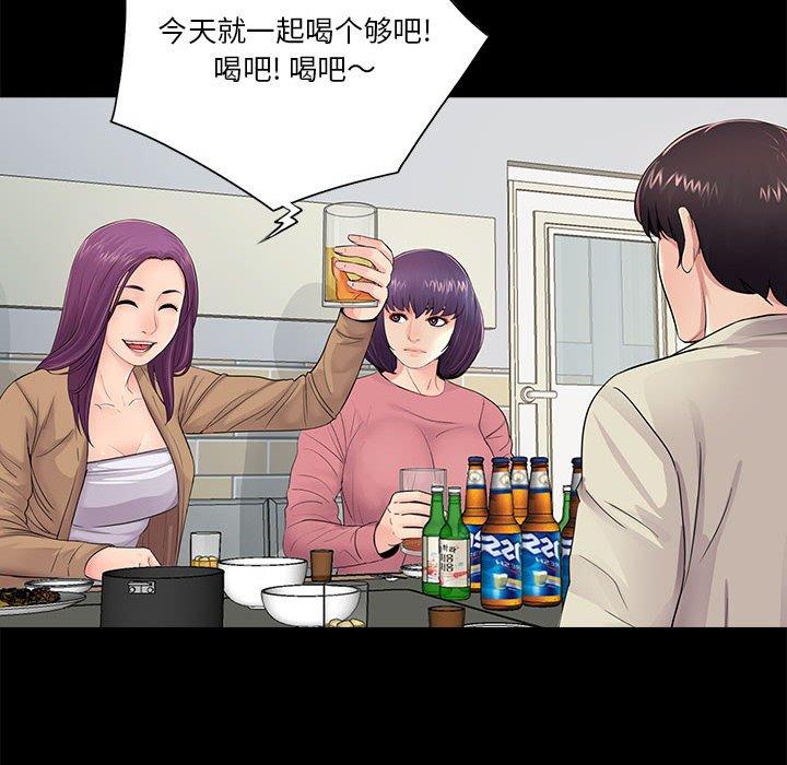 第14话 - 第82.jpg页