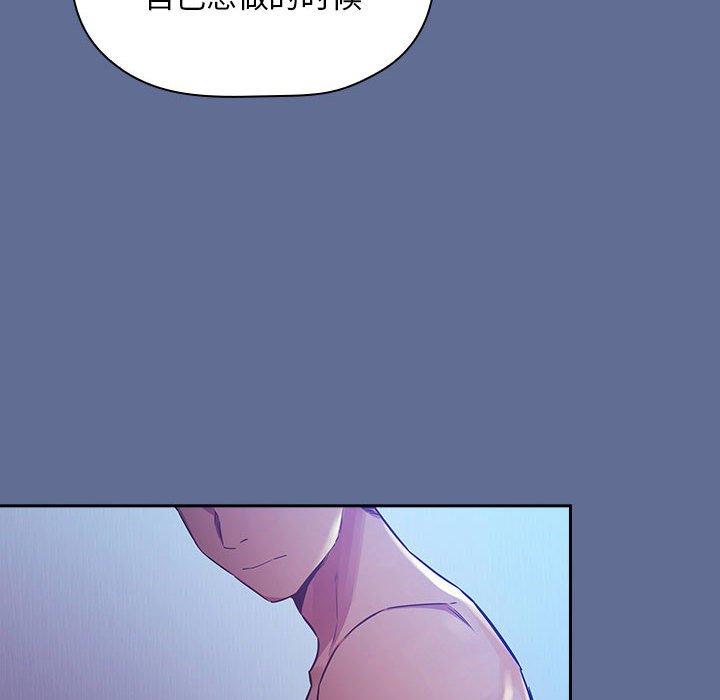 第47话 - 第82.jpg页