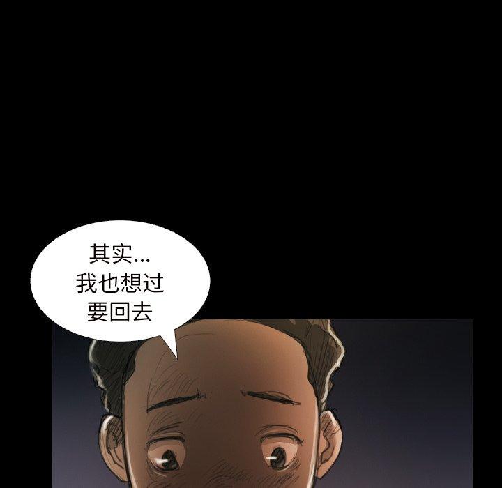 第20话 - 第82.jpg页