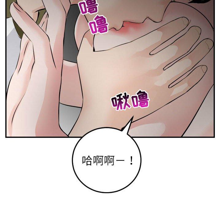 第49话 - 第82.jpg页