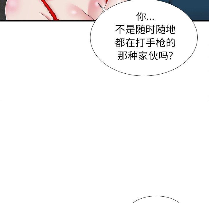 第9话 - 第82.jpg页