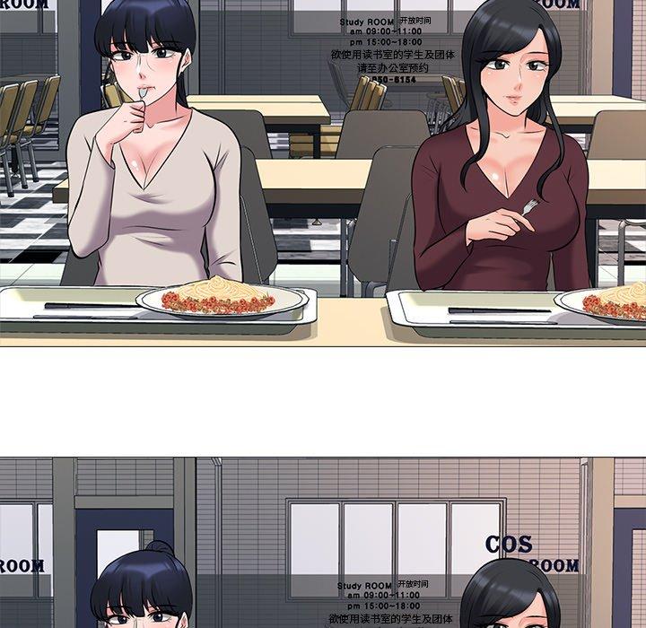 第42话 - 第82.jpg页