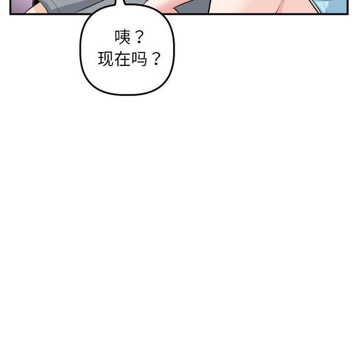 第48话 - 第82.jpg页