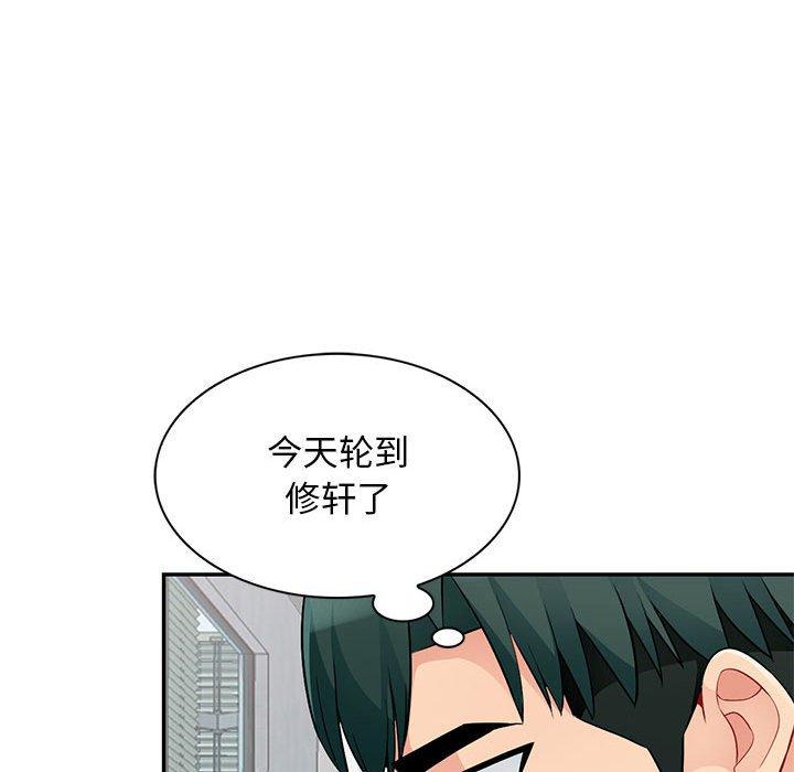 第40话 - 第82.jpg页