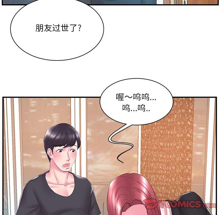 第13话 - 第82.jpg页