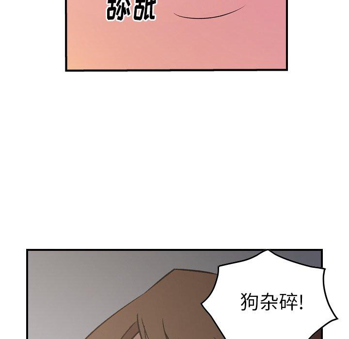 第87话 - 第82.jpg页