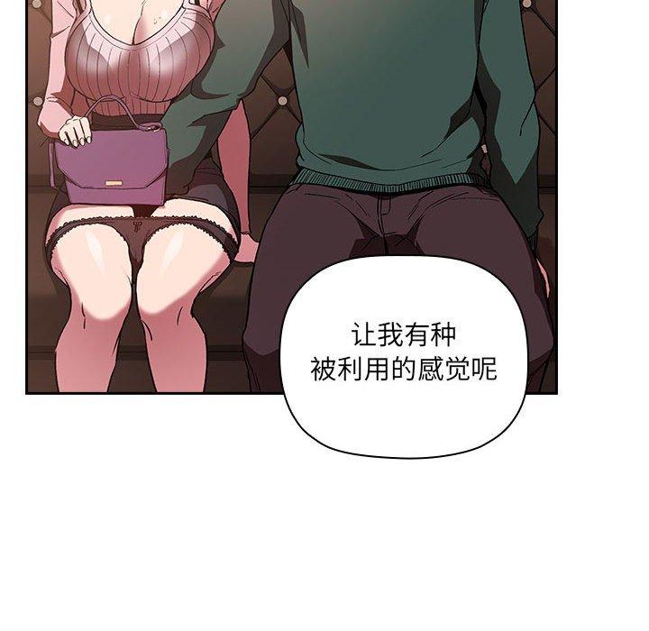 第25话 - 第82.jpg页