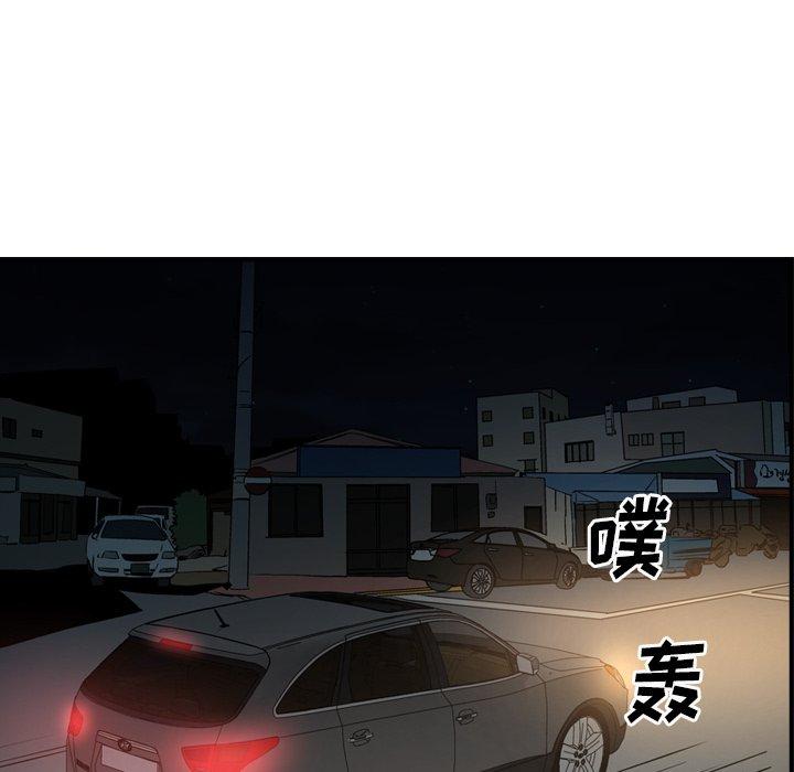 第55话 - 第82.jpg页