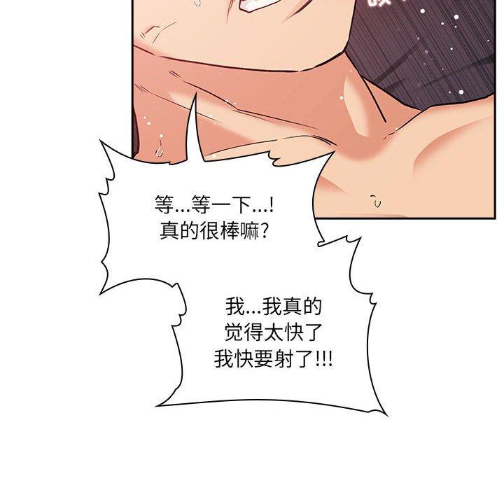 第38话 - 第82.jpg页