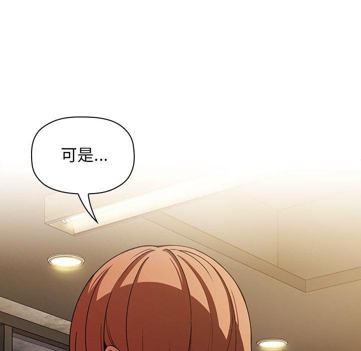 第29话 - 第82.jpg页