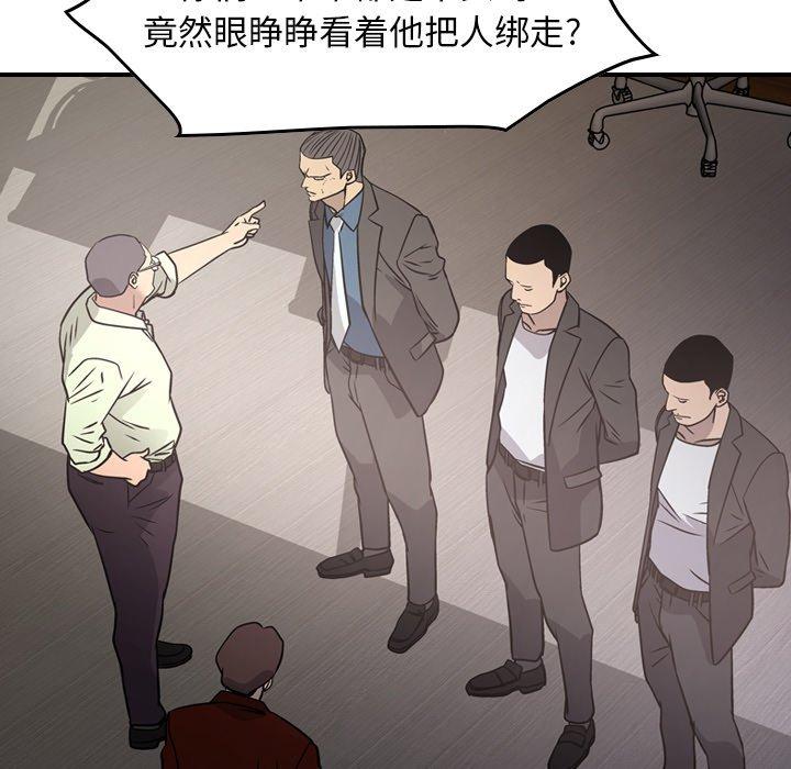 第74话 - 第82.jpg页