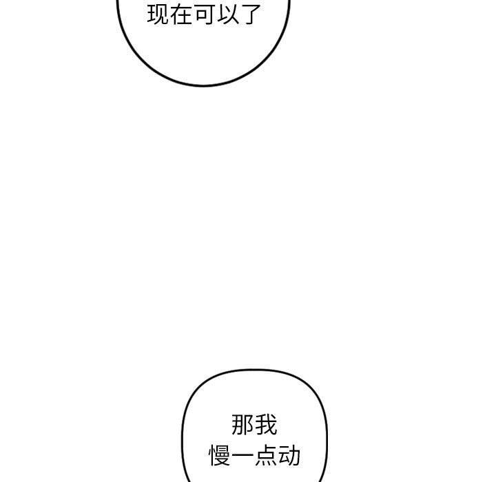 第45话 - 第82.jpg页