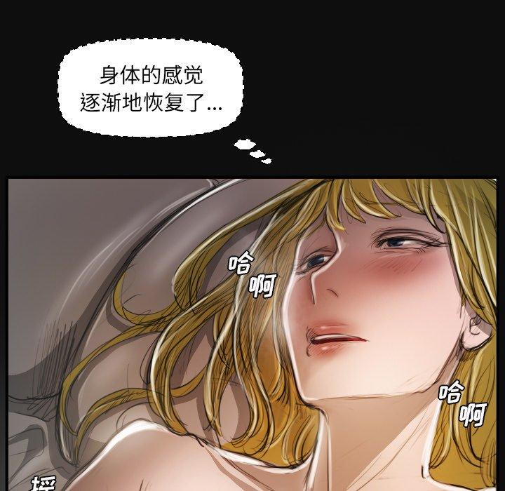 第27话 - 第82.jpg页