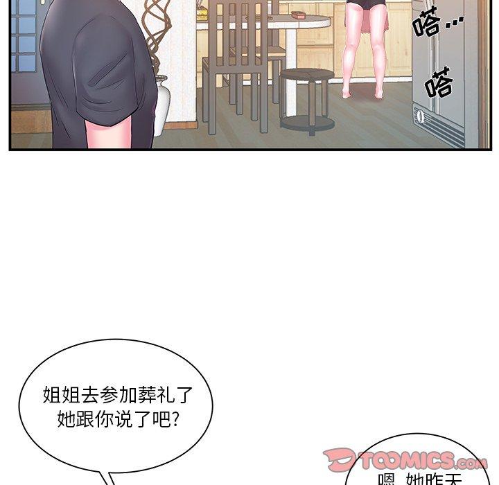 第16话 - 第82.jpg页