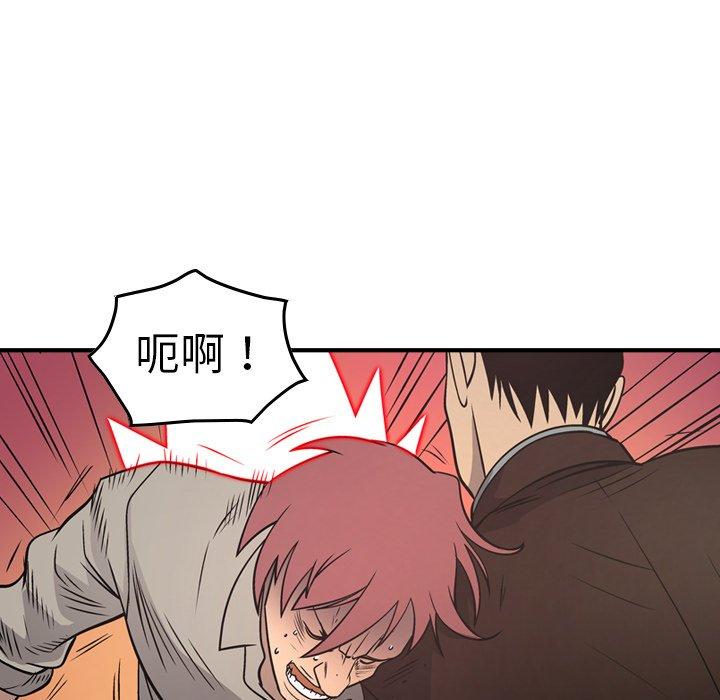 第75话 - 第82.jpg页