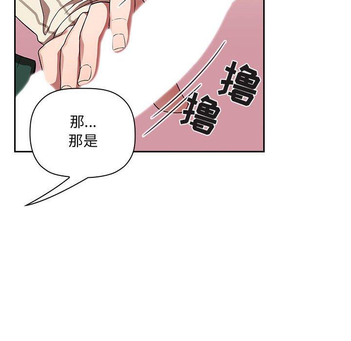 第20话 - 第82.jpg页
