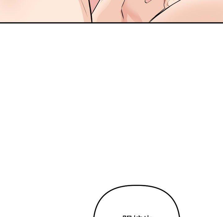 第58话 - 第82.jpg页