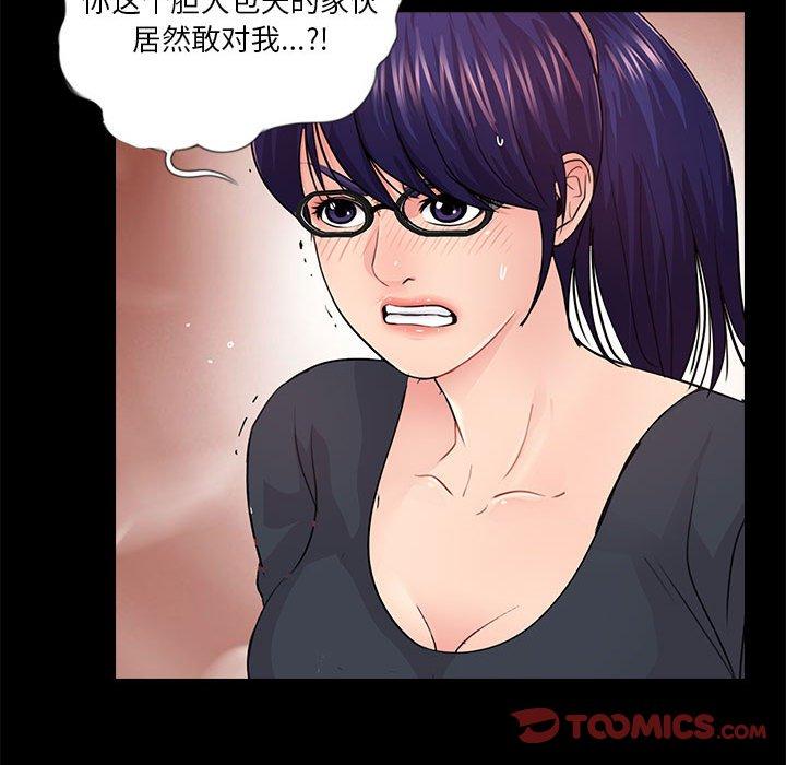 第21话 - 第82.jpg页