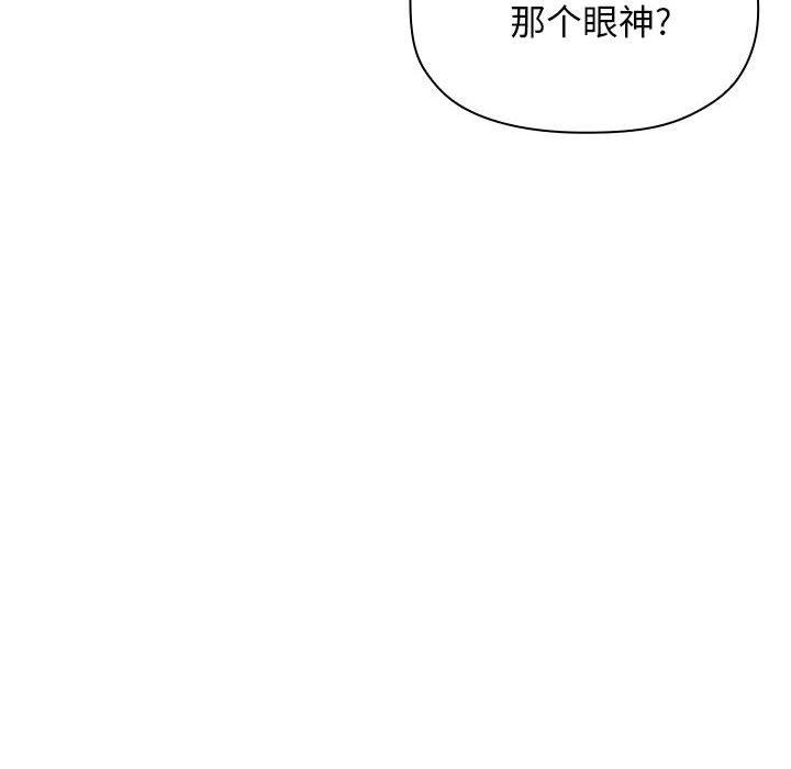 第17话 - 第82.jpg页