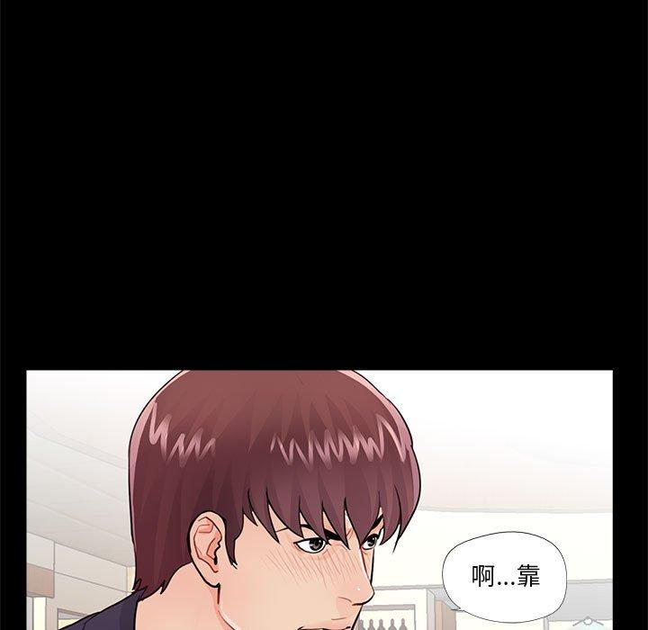 第5话 - 第82.jpg页