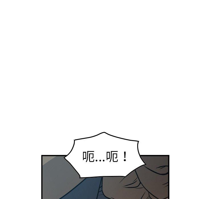第63话 - 第82.jpg页