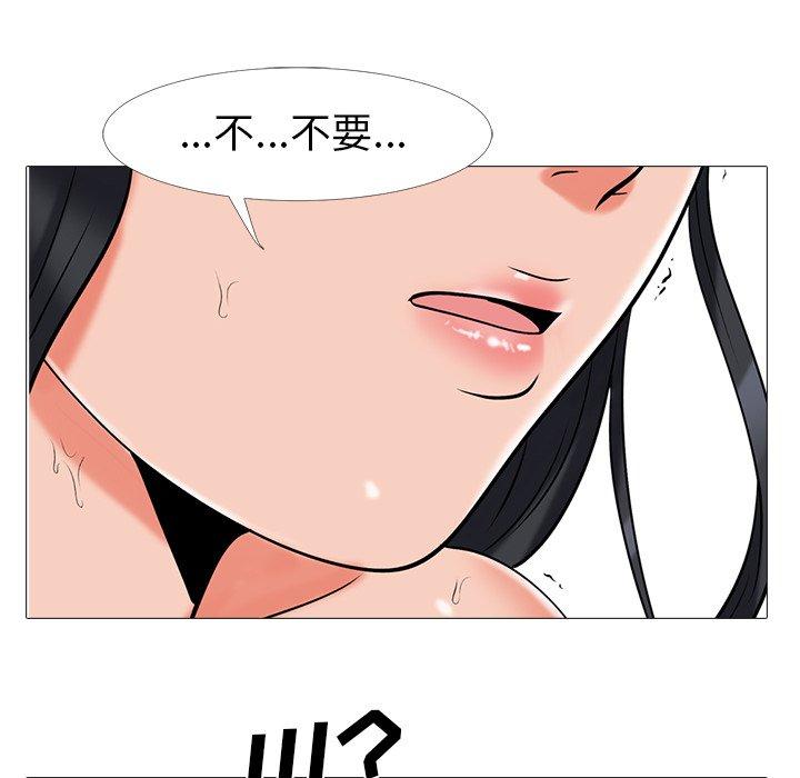 第8话 - 第82.jpg页