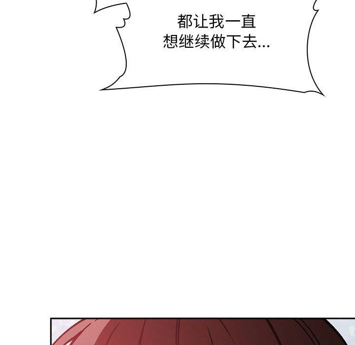 第34话 - 第82.jpg页