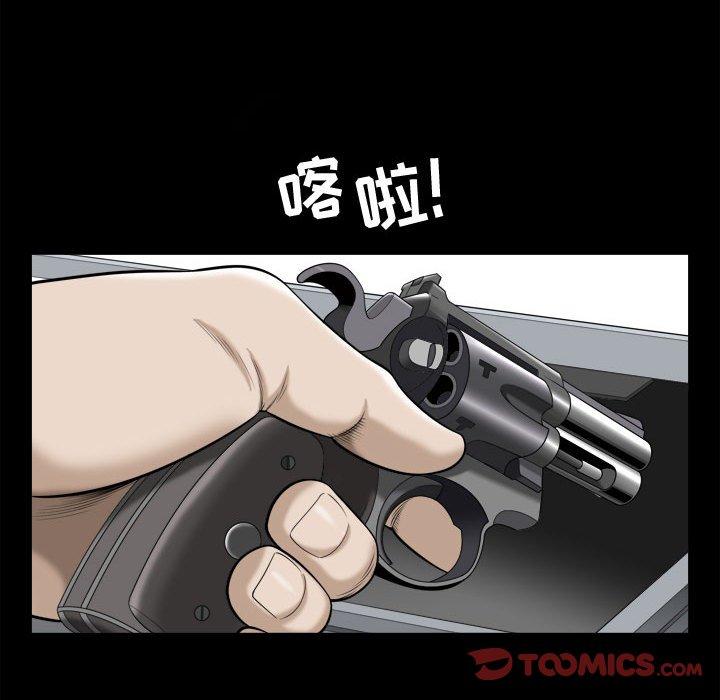 第25话 - 第82.jpg页