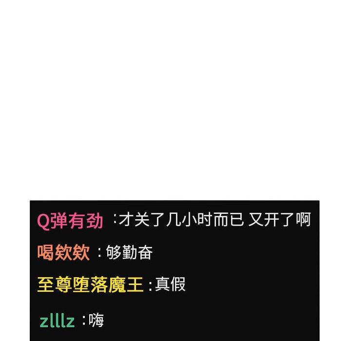第4话 - 第80.jpg页