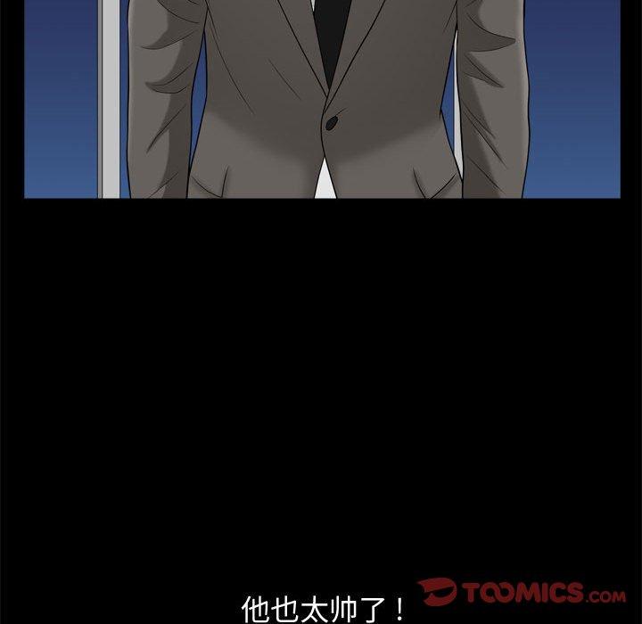 第22话 - 第82.jpg页