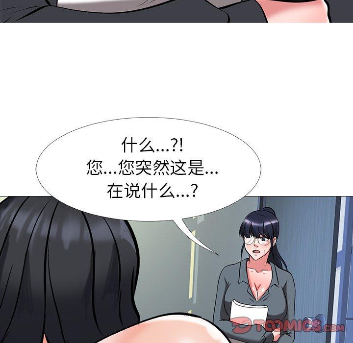 第16话 - 第82.jpg页