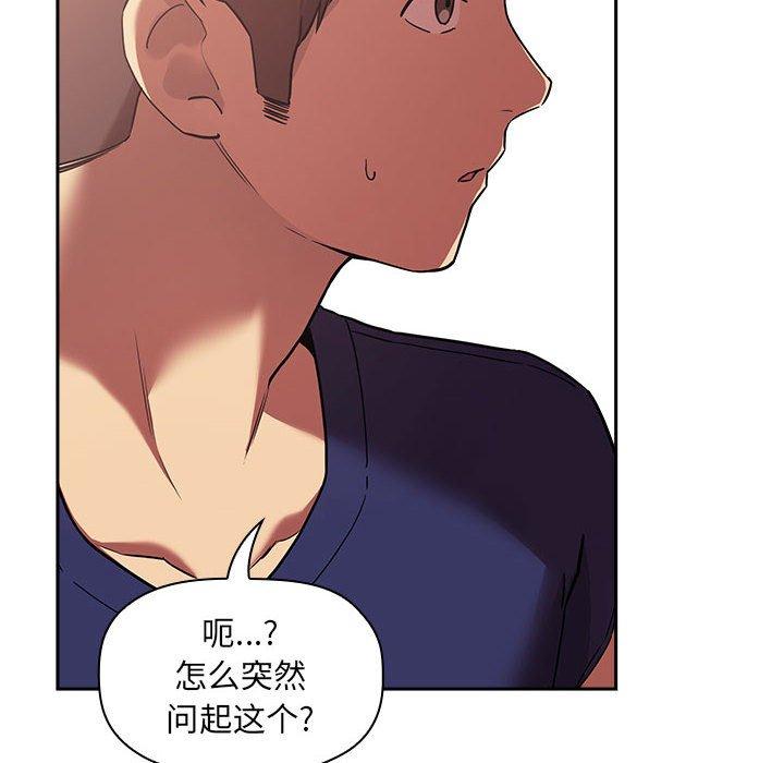 第43话 - 第82.jpg页