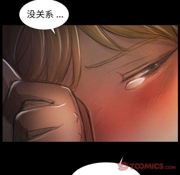 第13话 - 第82.jpg页