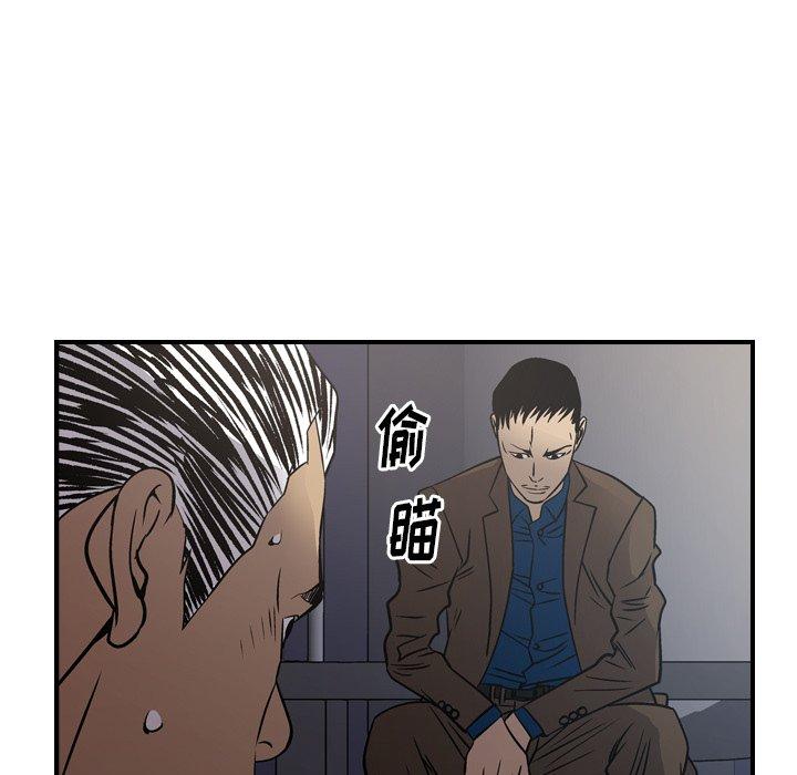 第76话 - 第82.jpg页