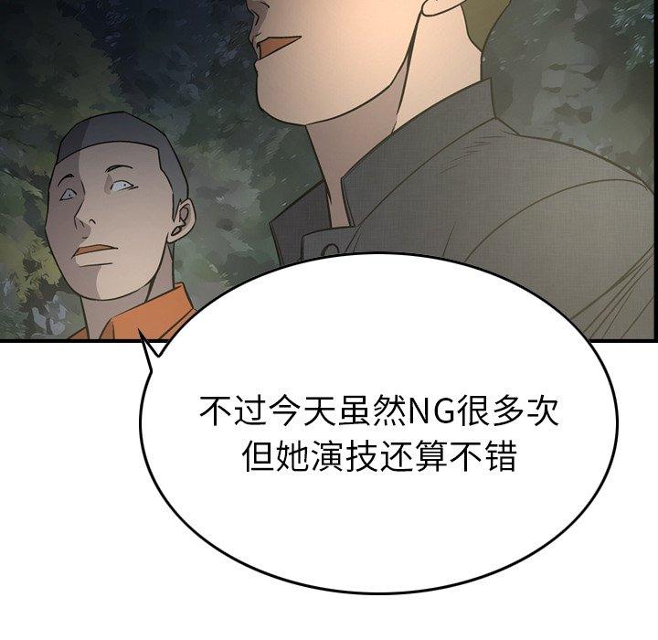 第54话 - 第82.jpg页