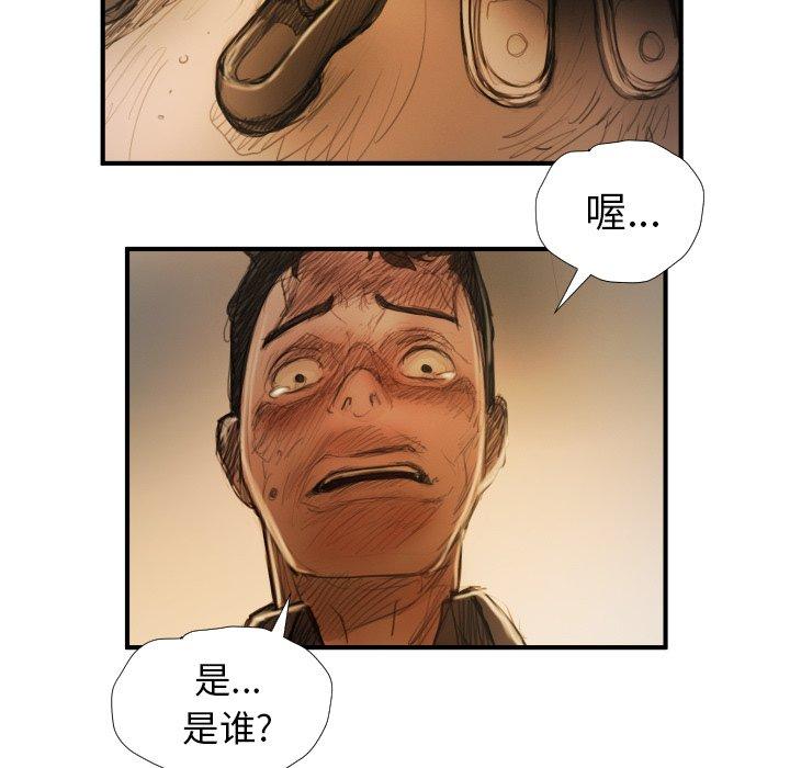 第18话 - 第82.jpg页