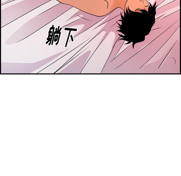 第97话 - 第82.jpg页