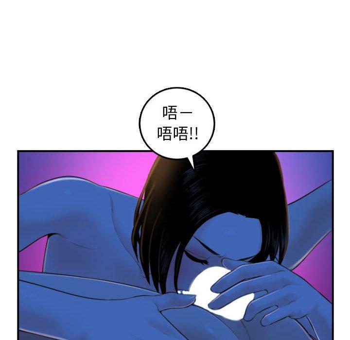第38话 - 第82.jpg页