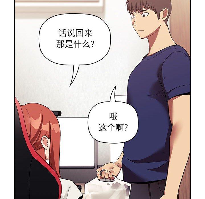 第44话 - 第82.jpg页