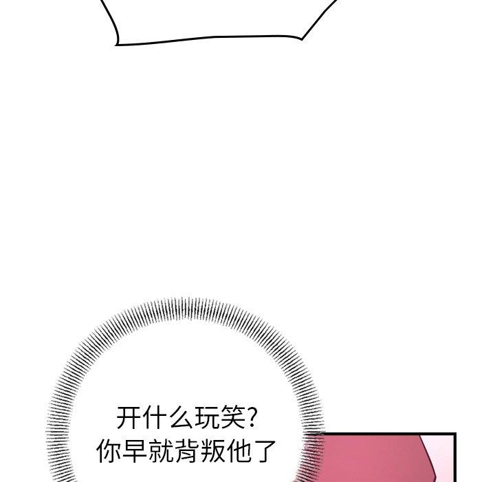 第86话 - 第83.jpg页