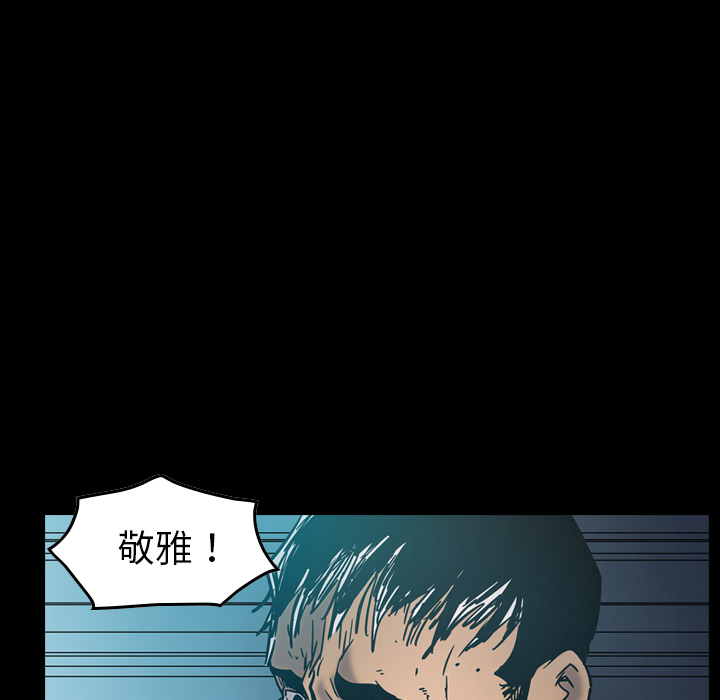 第15话 - 第83.jpg页