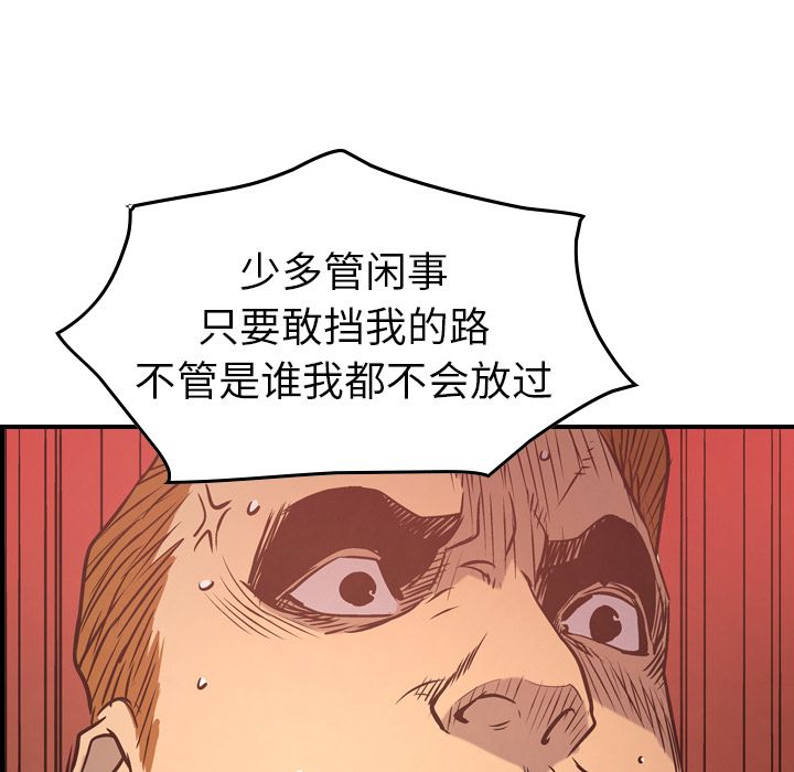 第35话 - 第82.jpg页