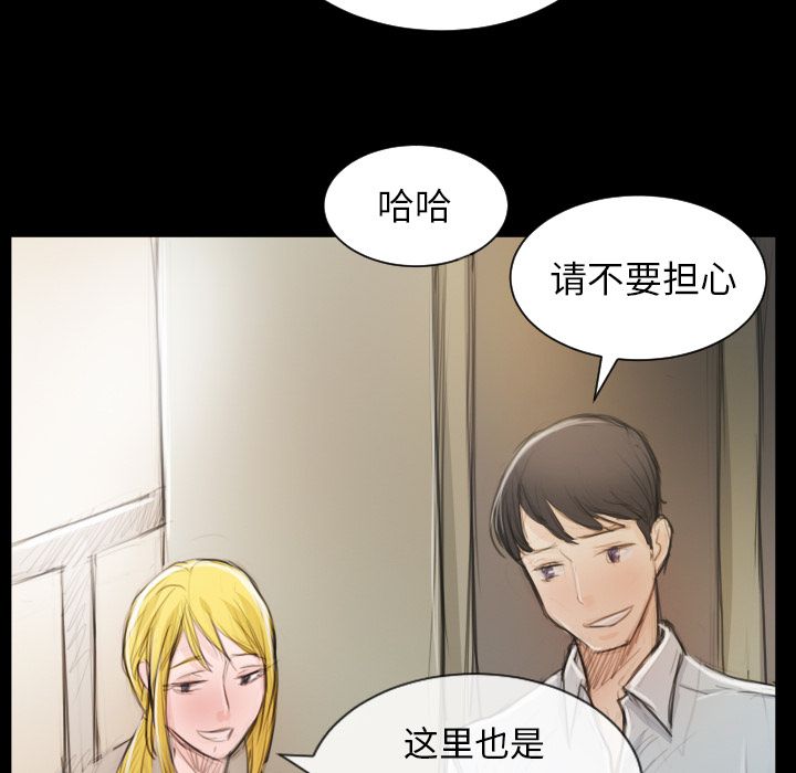第5话 - 第83.jpg页