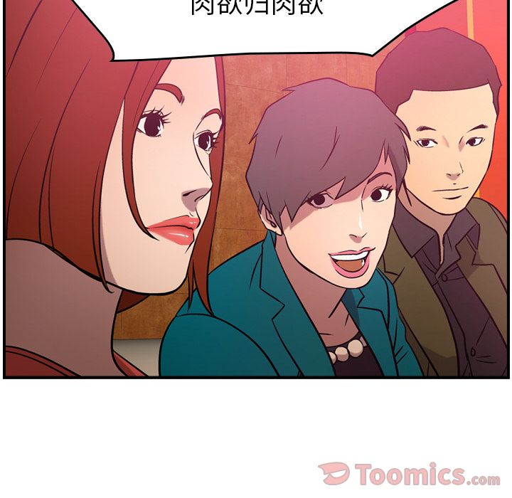 第32话 - 第83.jpg页