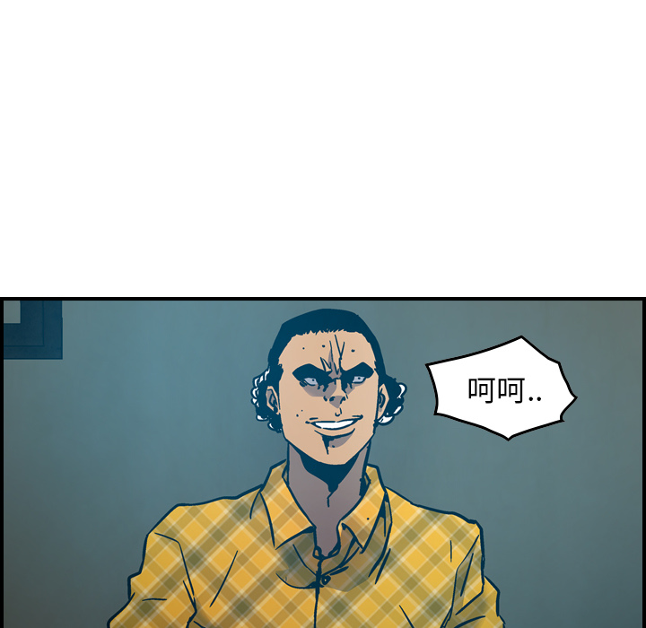第10话 - 第83.jpg页