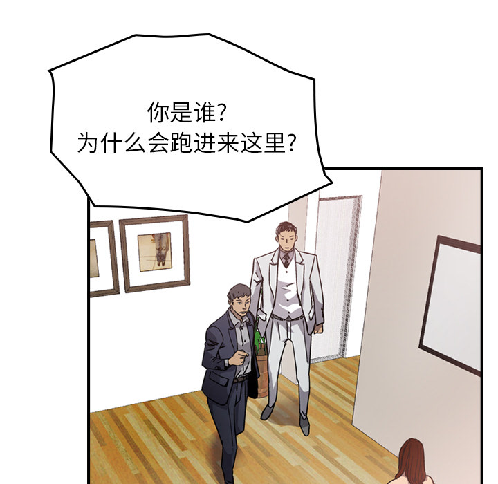第4话 - 第82.jpg页